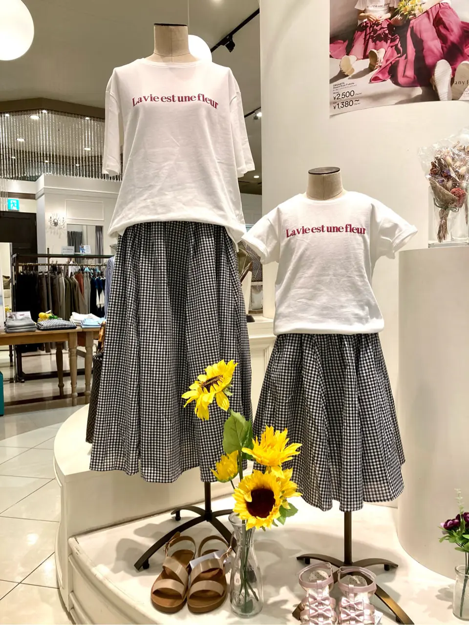 ANY 杉原 コーディネート画像