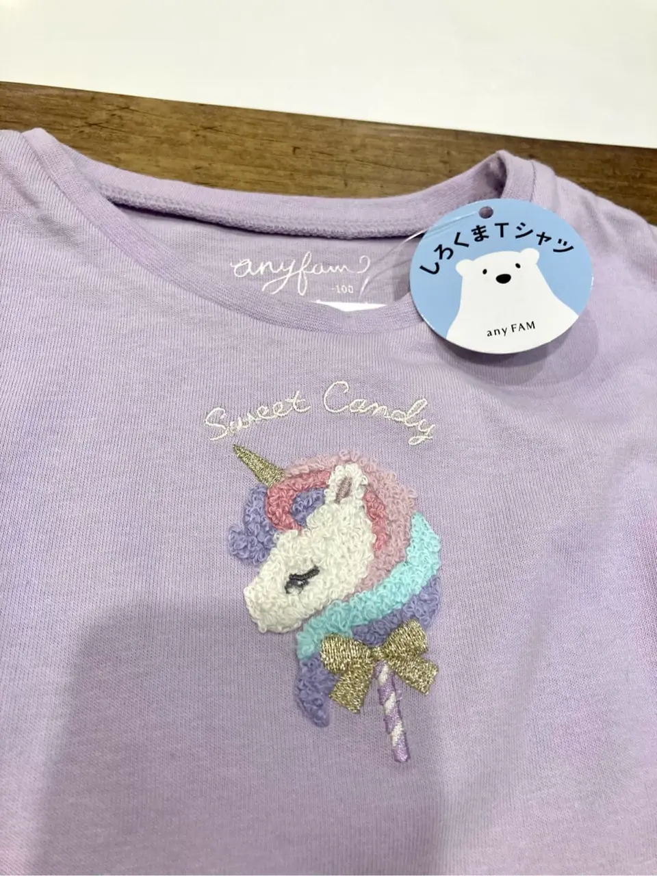 ANY 杉原 コーディネート画像