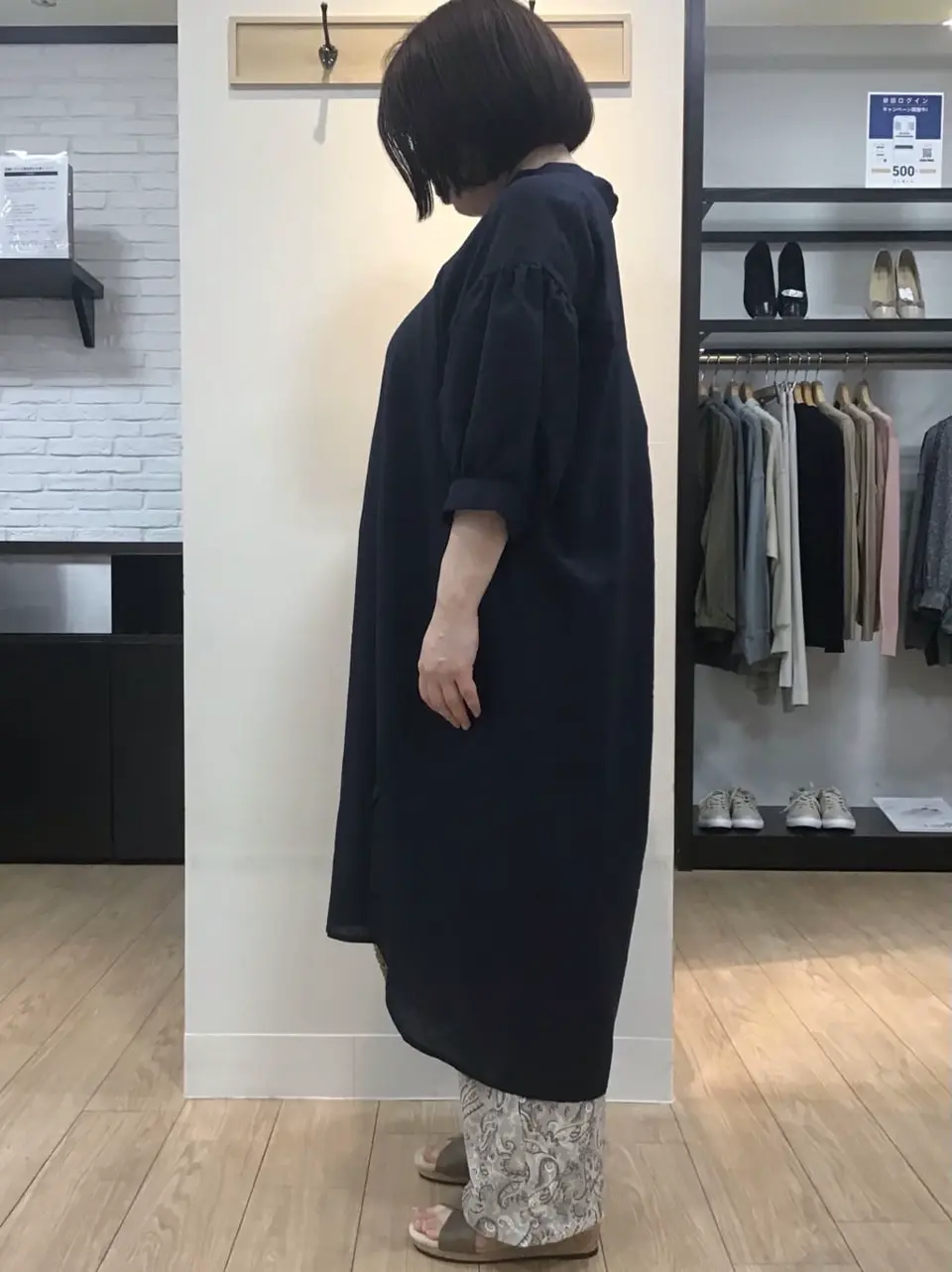 ANY 大野 コーディネート画像