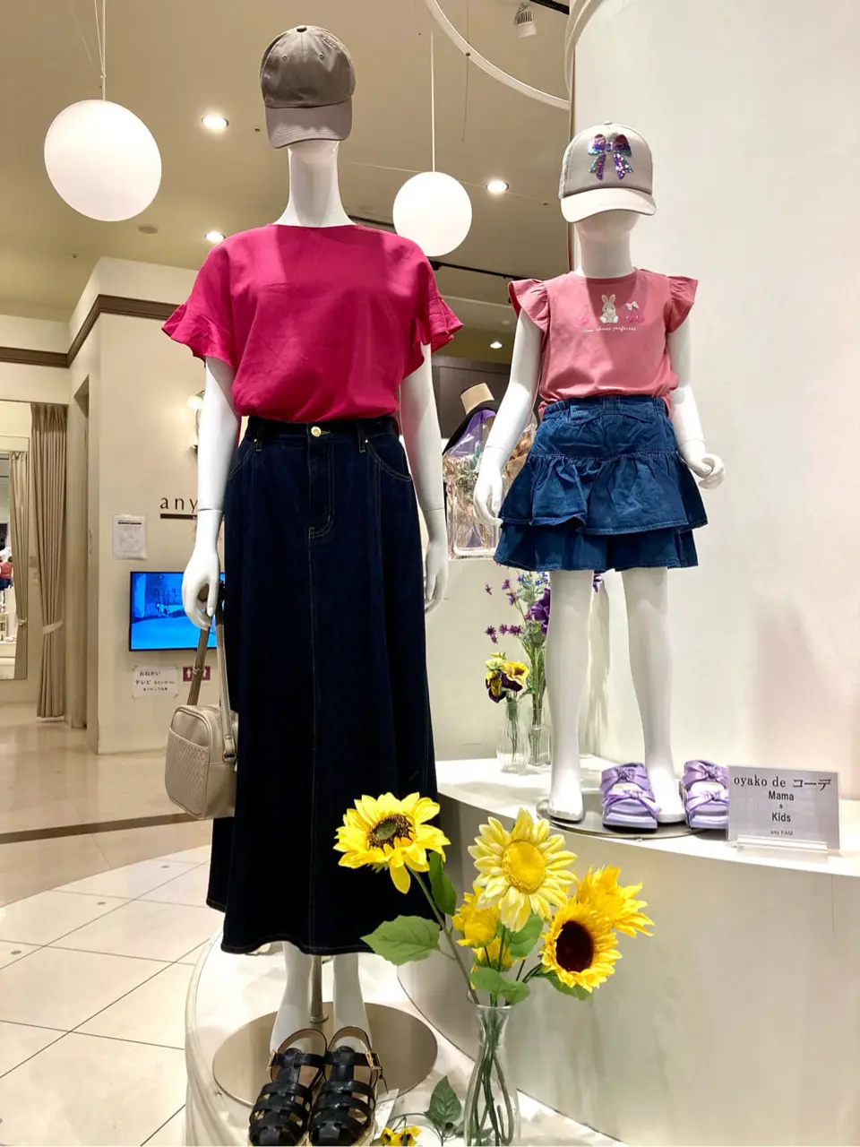 ANY 杉原 コーディネート画像