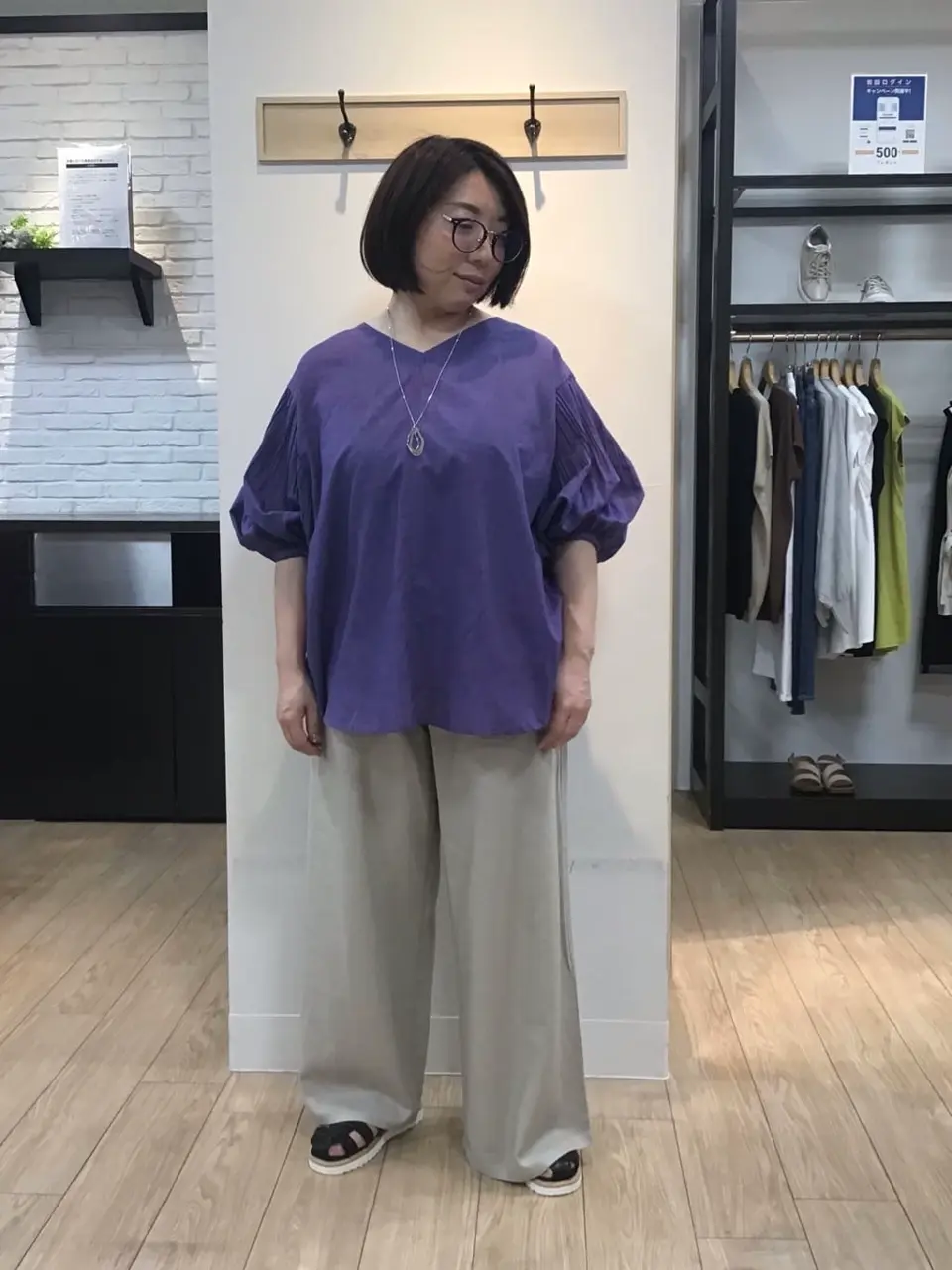 ANY 大野 コーディネート画像