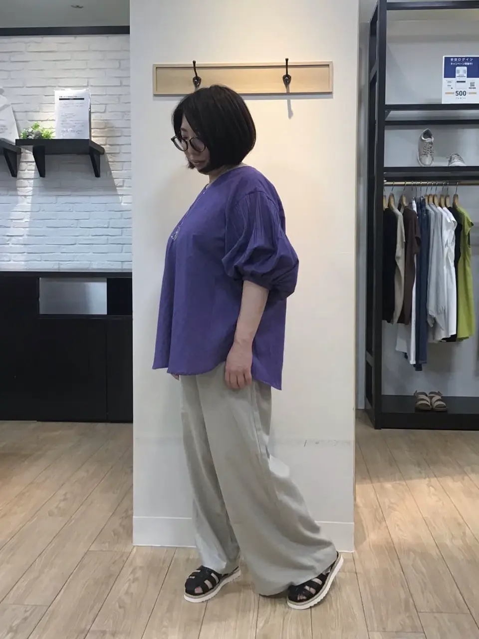 ANY 大野 コーディネート画像