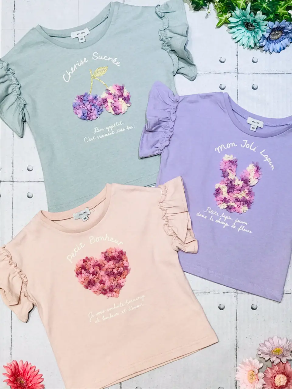 ANY 田口 コーディネート画像