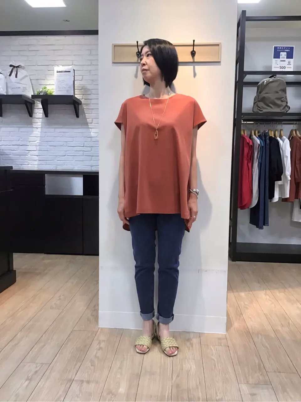  藤森 コーディネート画像