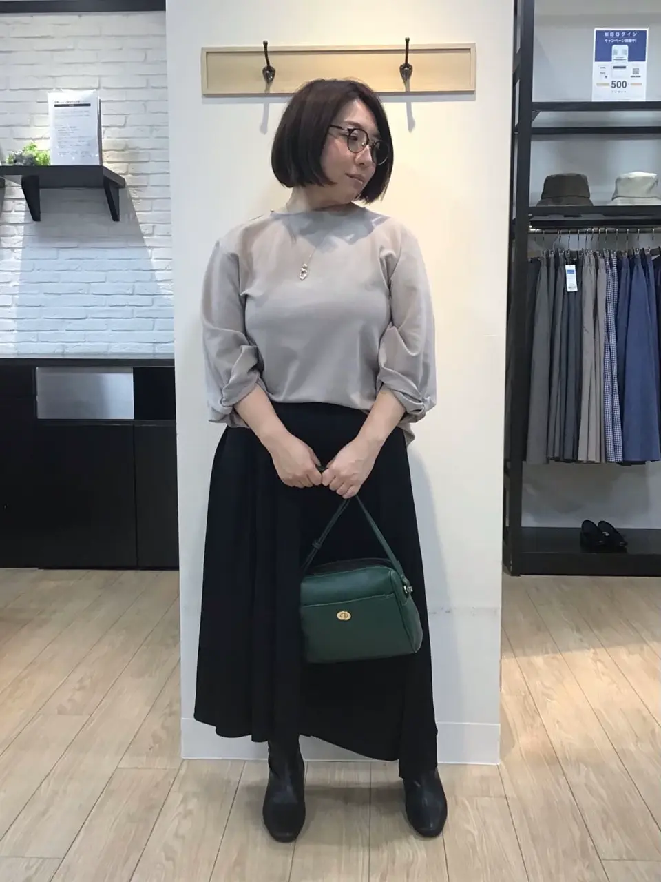 ANY 大野 コーディネート画像