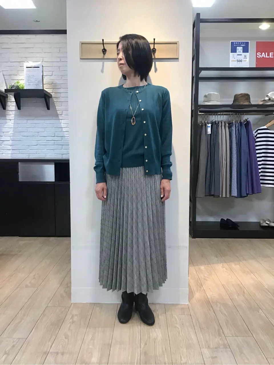  藤森 コーディネート画像