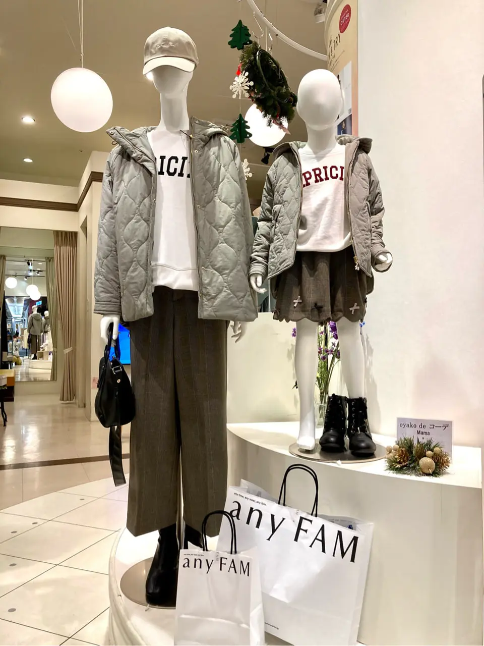 ANY 杉原 コーディネート画像