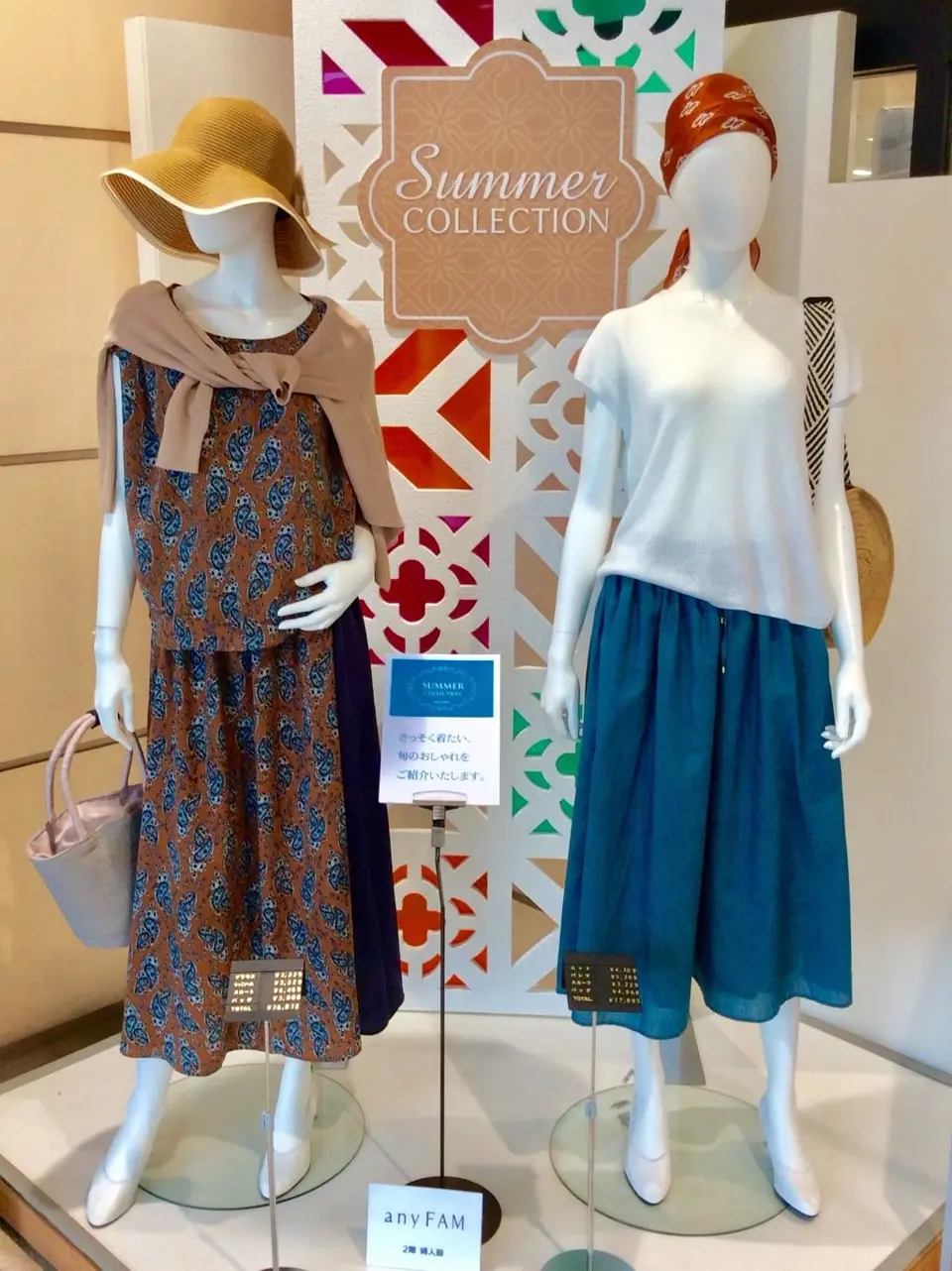  CHINONE コーディネート画像