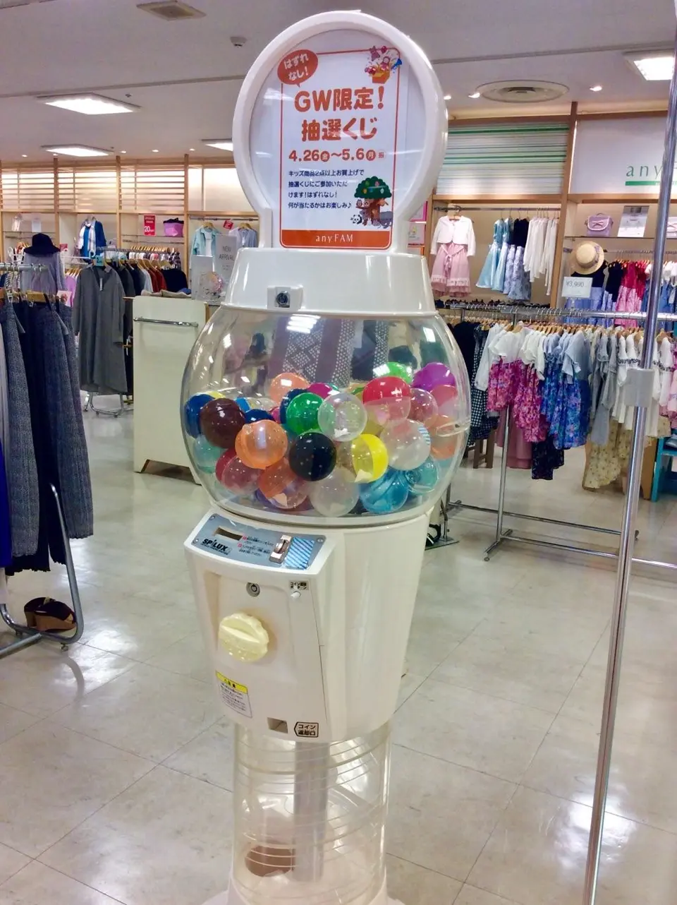 ANY CHINONE コーディネート画像