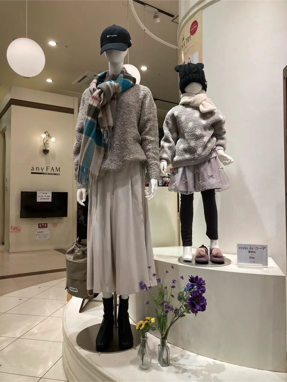 ANY 杉原 コーディネート画像