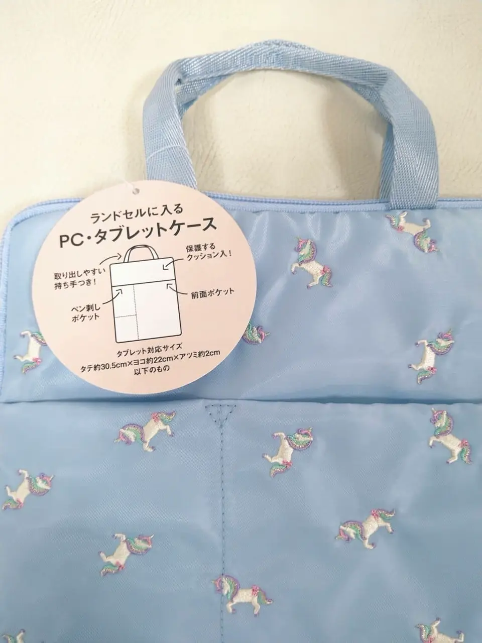 ANY H コーディネート画像