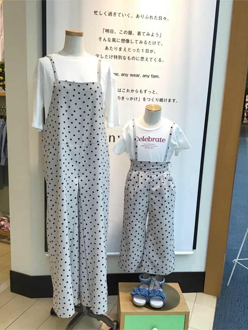 ANY スタッフ コーディネート画像