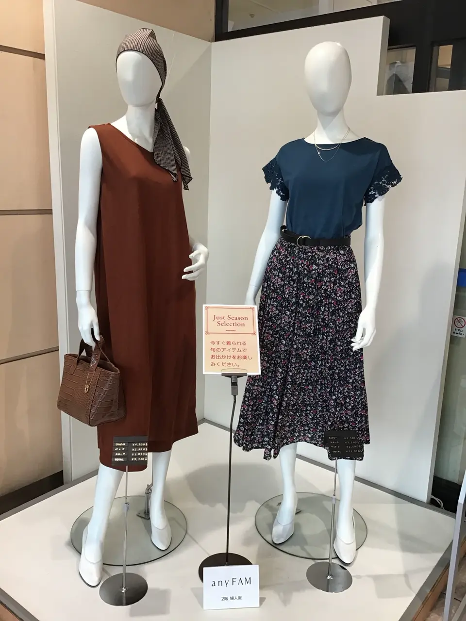  CHINONE コーディネート画像