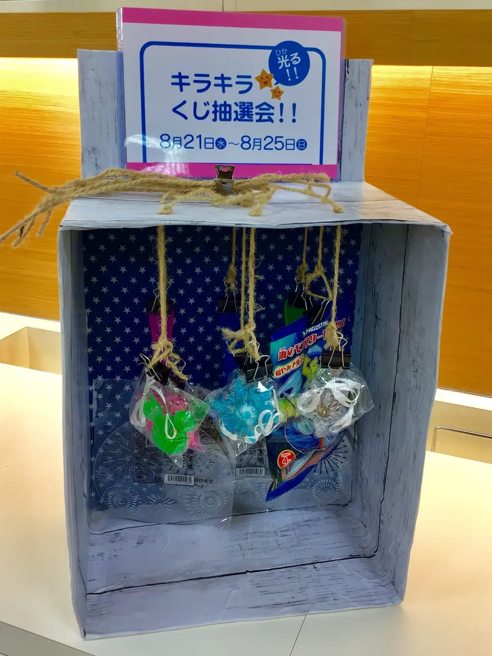 ANY CHINONE コーディネート画像