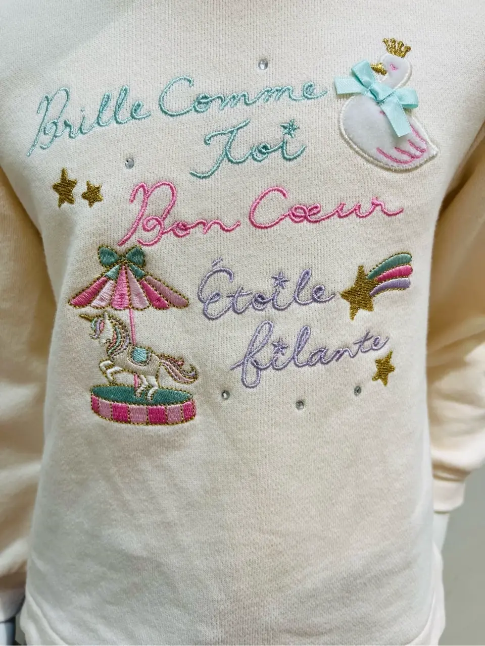 ANY 河田　 コーディネート画像