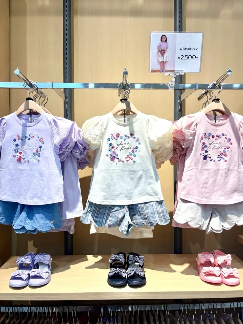 ANY 金井 コーディネート画像