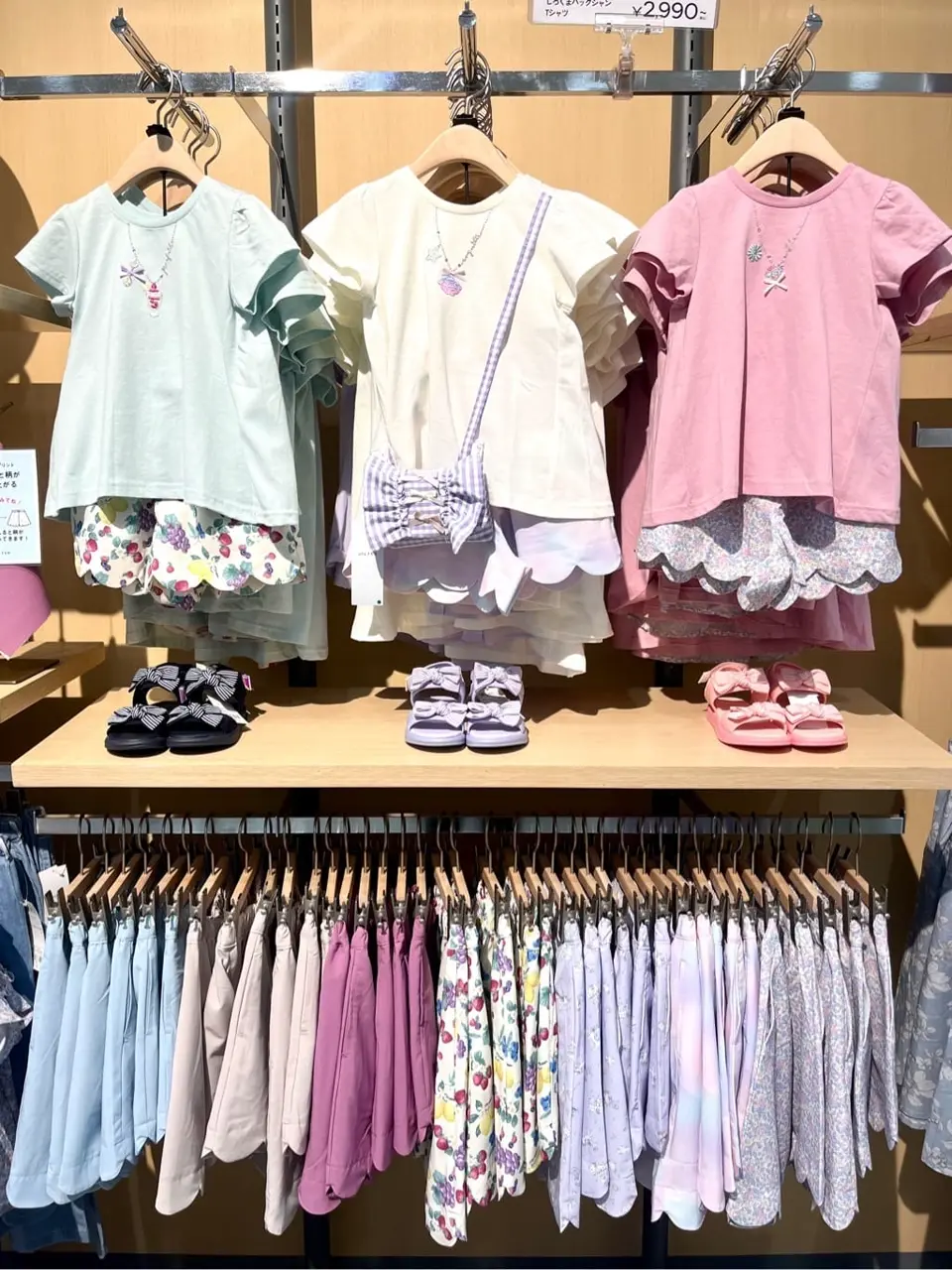 ANY 金井 コーディネート画像