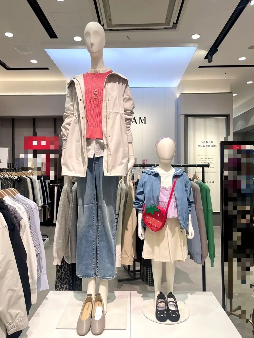 公式】any FAM KIDS | ファッション通販サイト[オンワード