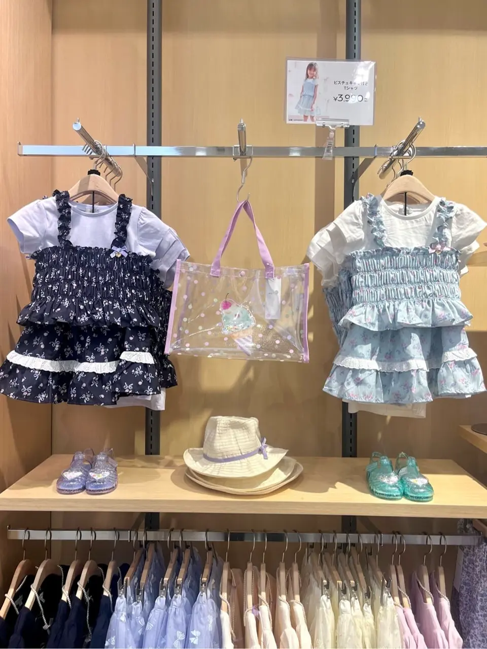 ANY 金井 コーディネート画像