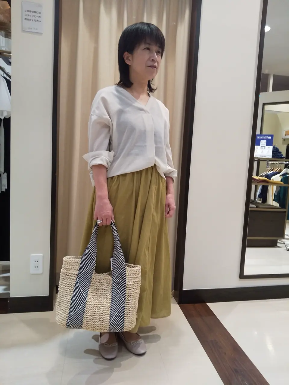  岡本 コーディネート画像