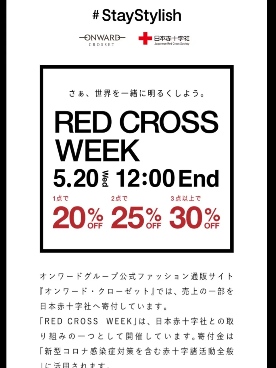 ANY 大野 コーディネート画像