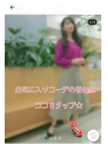 ANY スタッフ コーディネート画像