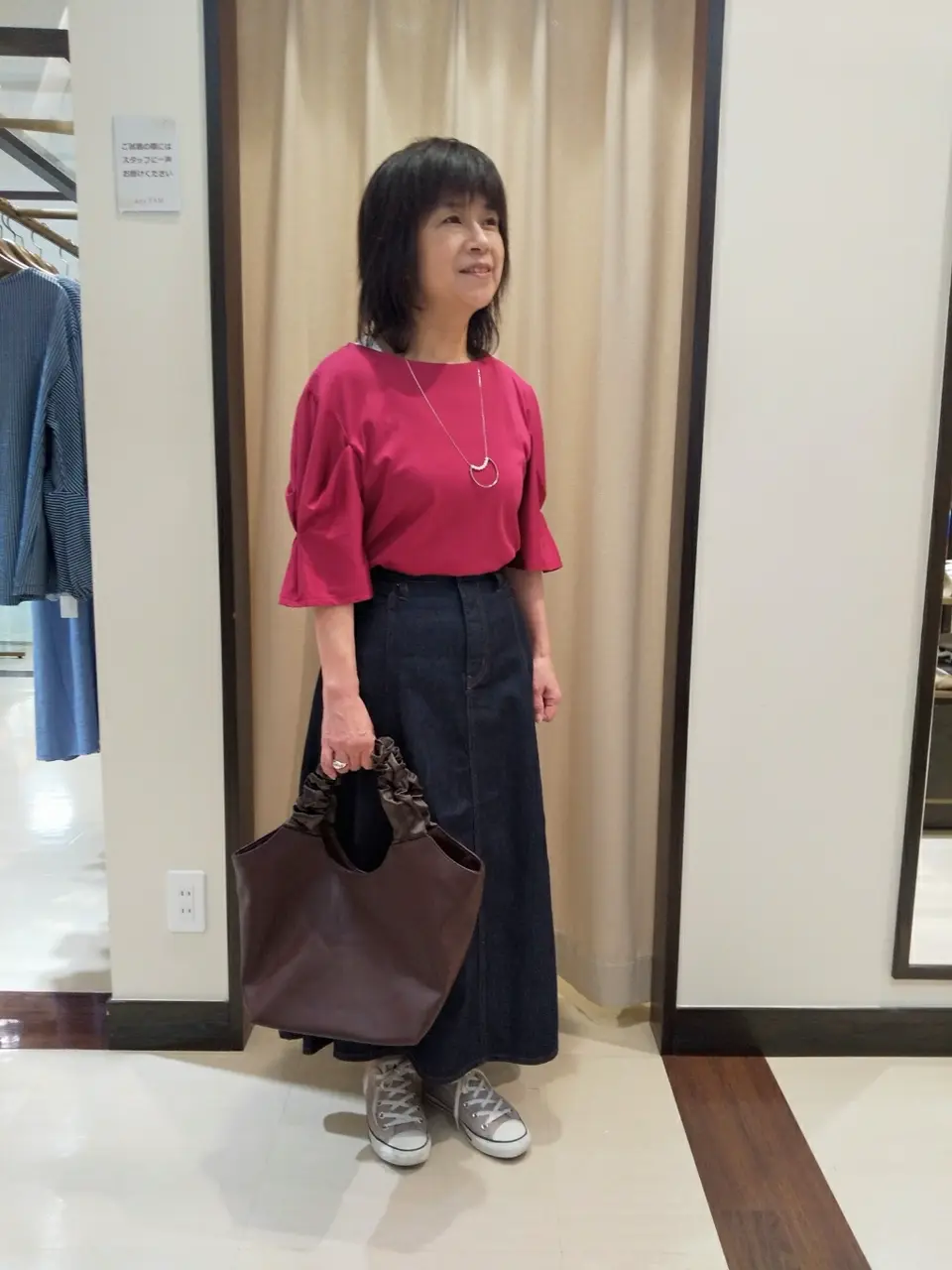  岡本 コーディネート画像