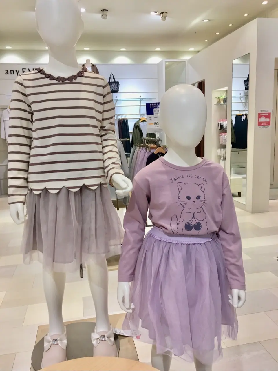 ANY 三橋 コーディネート画像