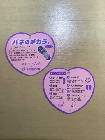 ANY 菱田 コーディネート画像