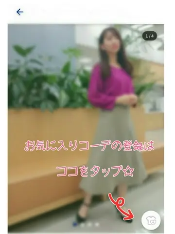 ANY スタッフ コーディネート画像