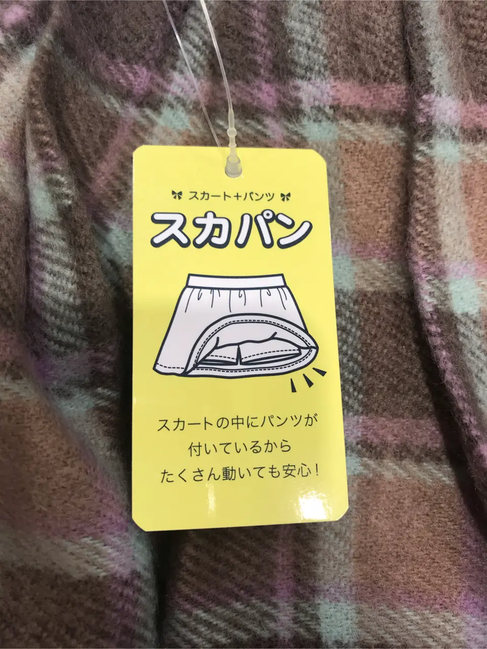 ANY 杉原 コーディネート画像