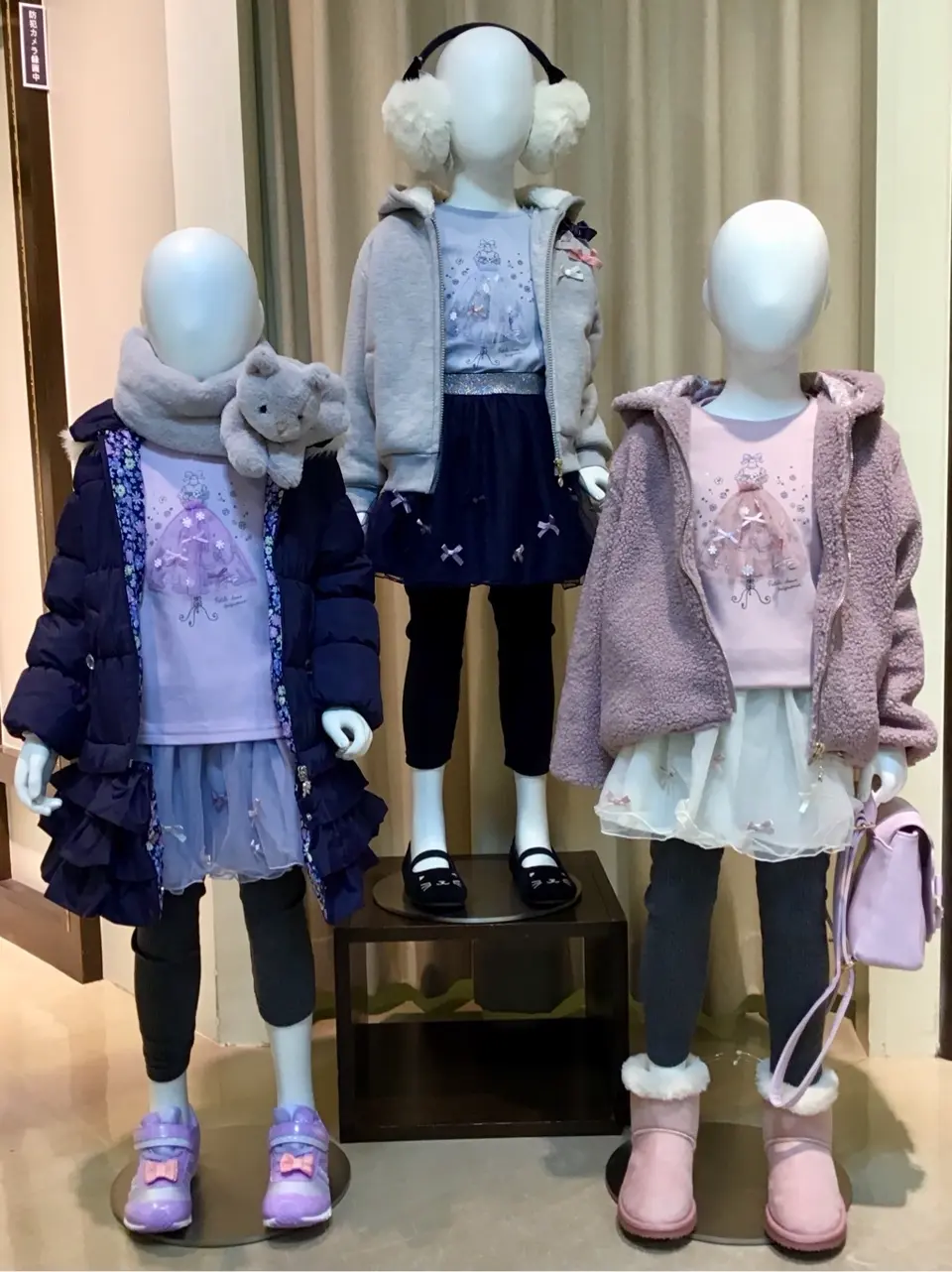  関 コーディネート画像