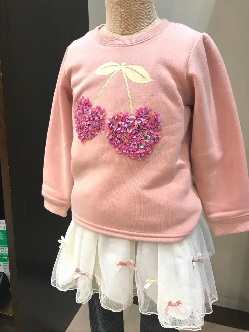 ANY 杉原 コーディネート画像