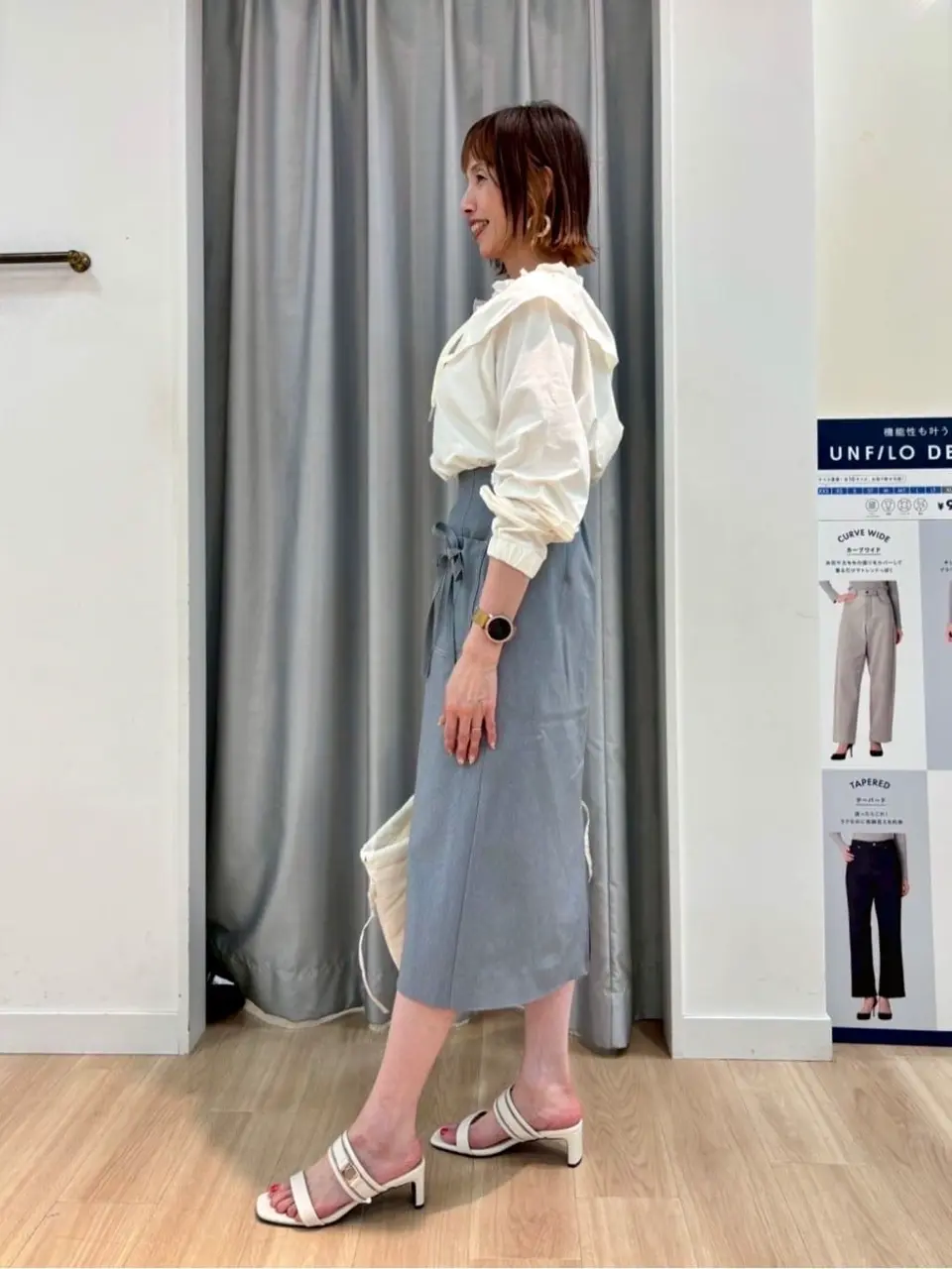 Feroux 西林 コーディネート画像