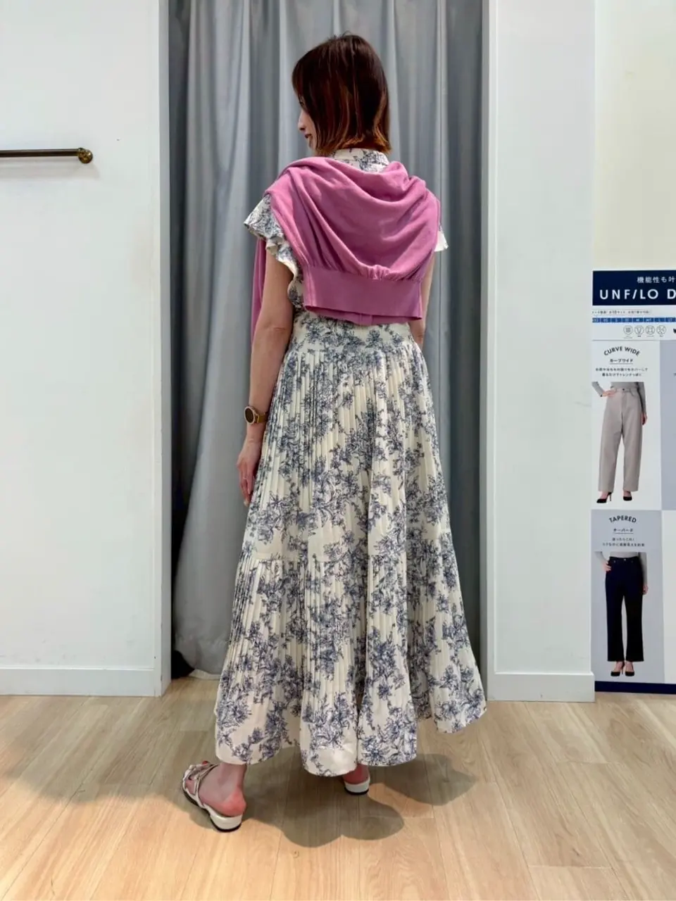 Feroux 西林 コーディネート画像