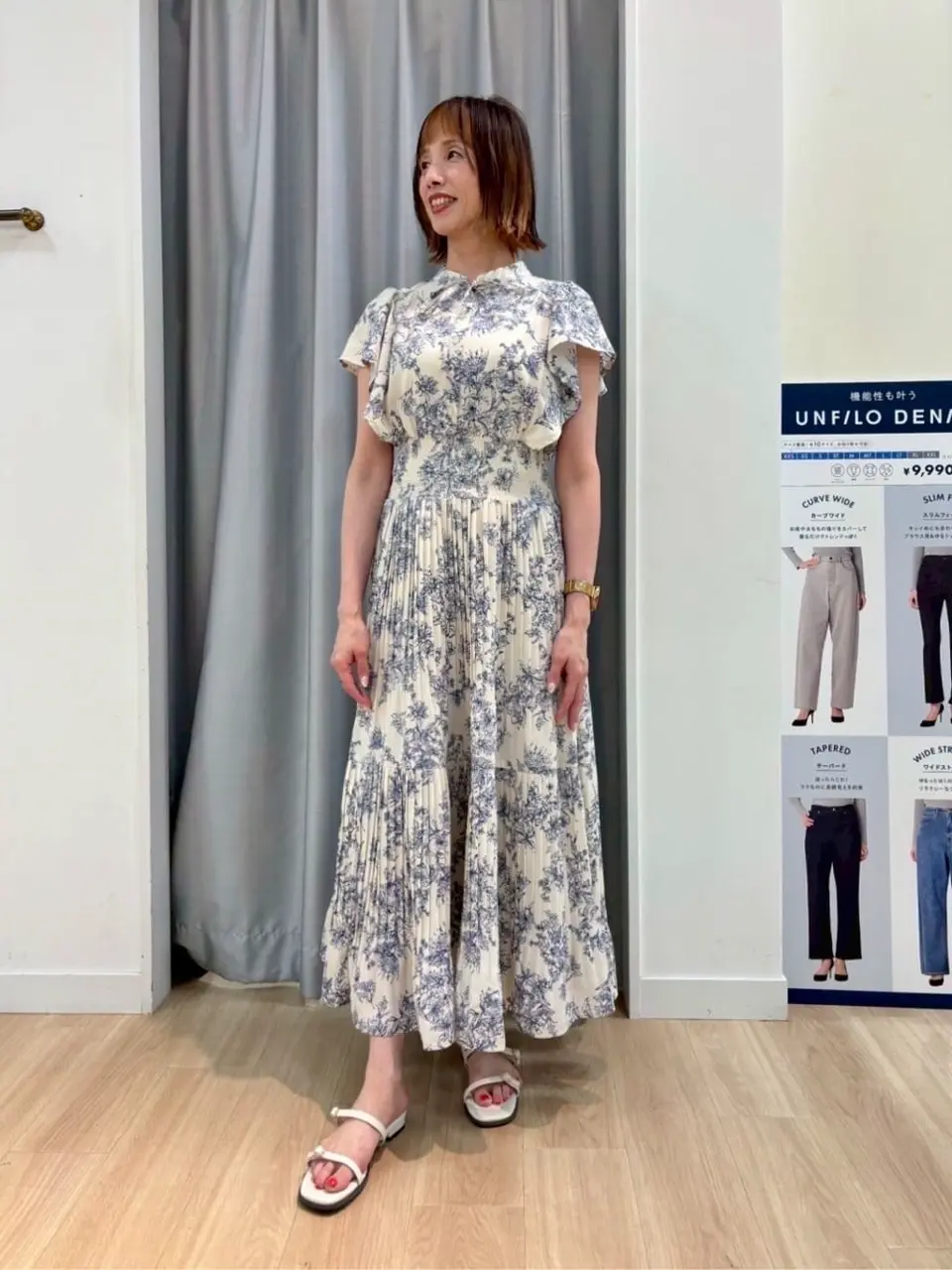 Feroux 西林 コーディネート画像