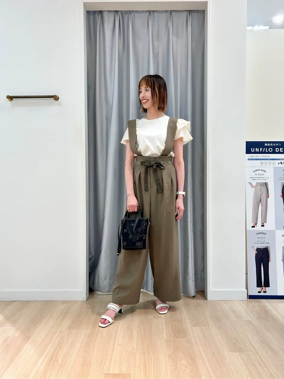 Feroux 西林 コーディネート画像