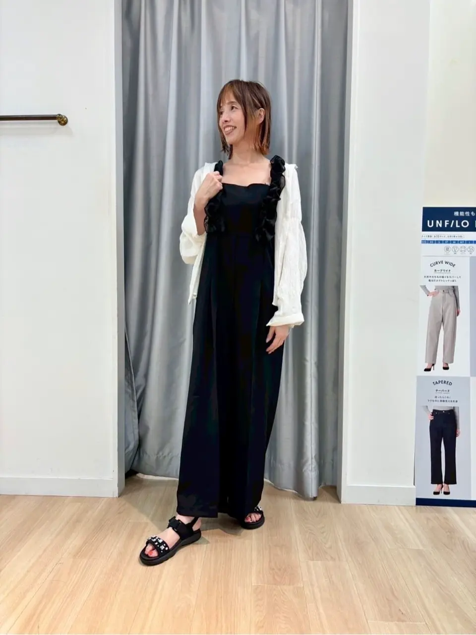 Feroux 西林 コーディネート画像