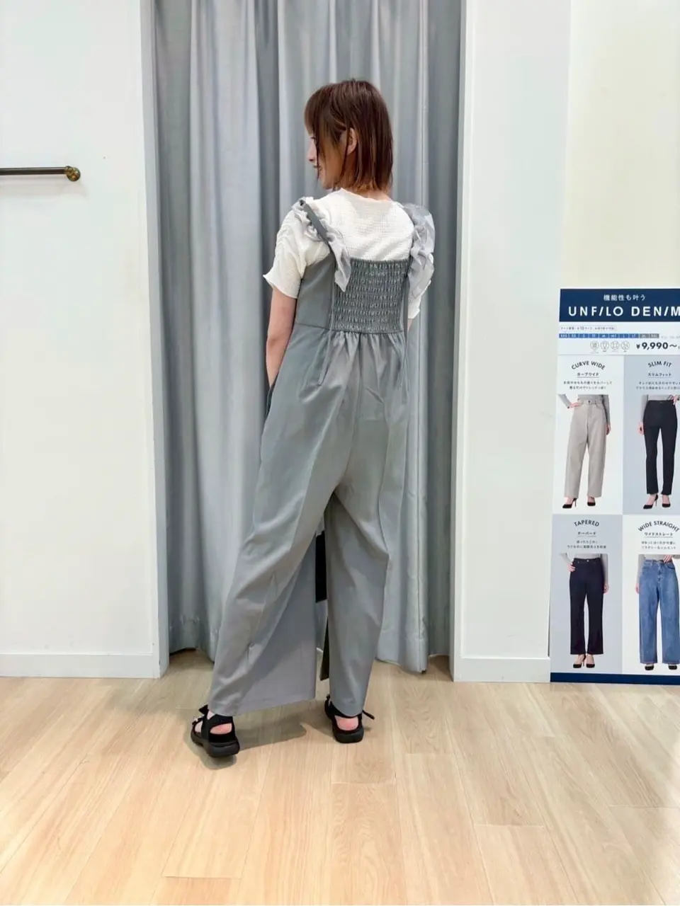 Feroux 西林 コーディネート画像