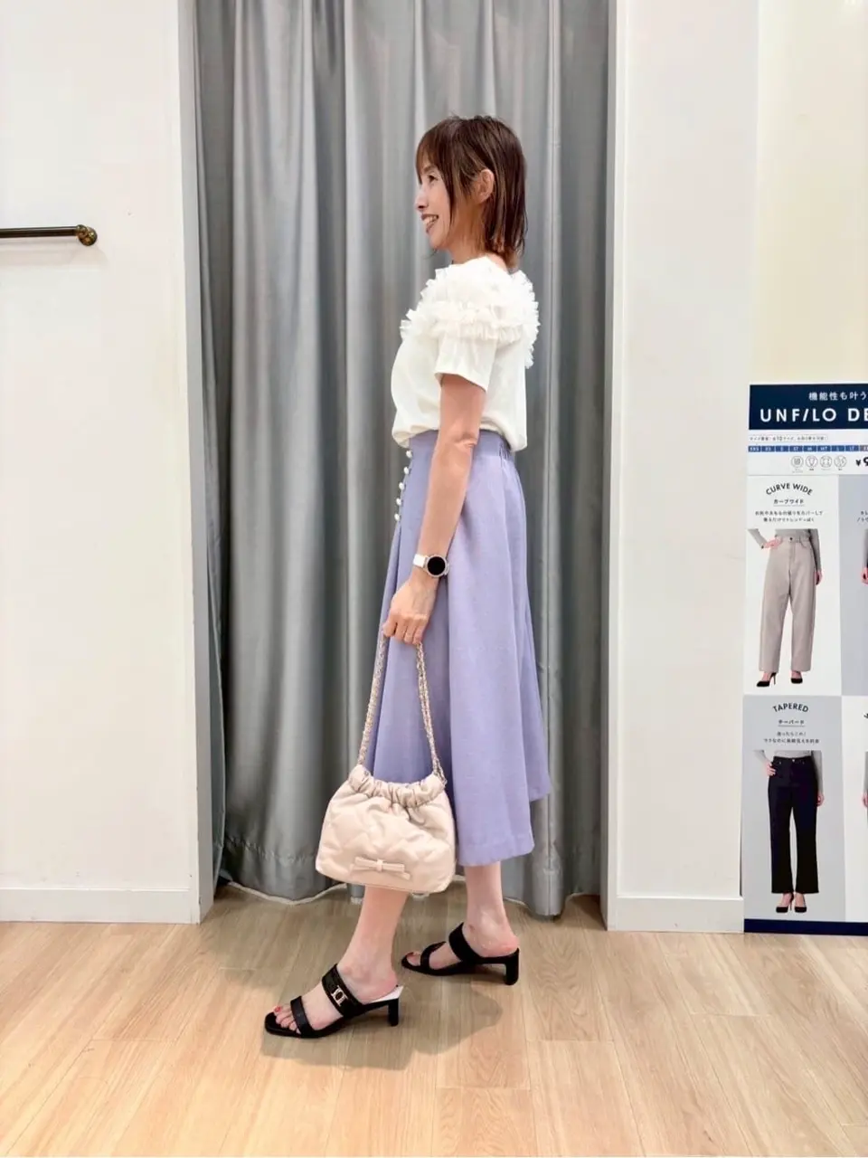 Feroux 西林 コーディネート画像