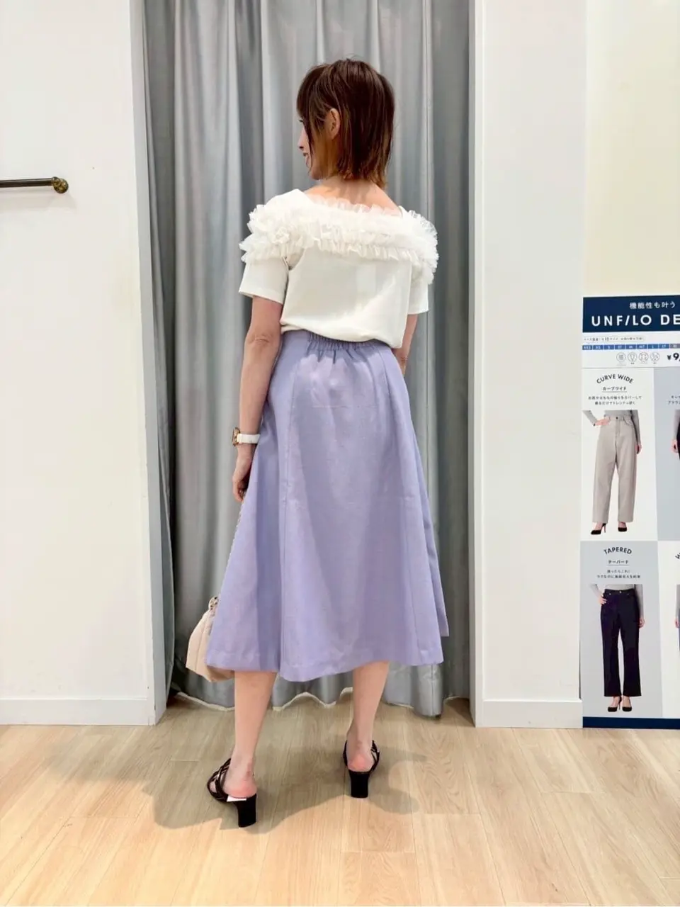 Feroux 西林 コーディネート画像