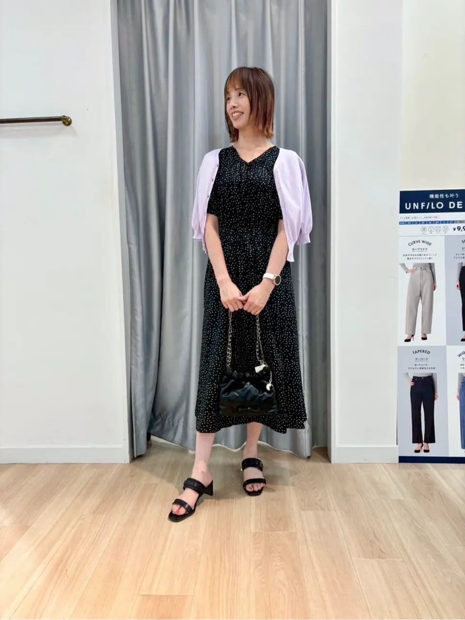 Feroux 西林 コーディネート画像