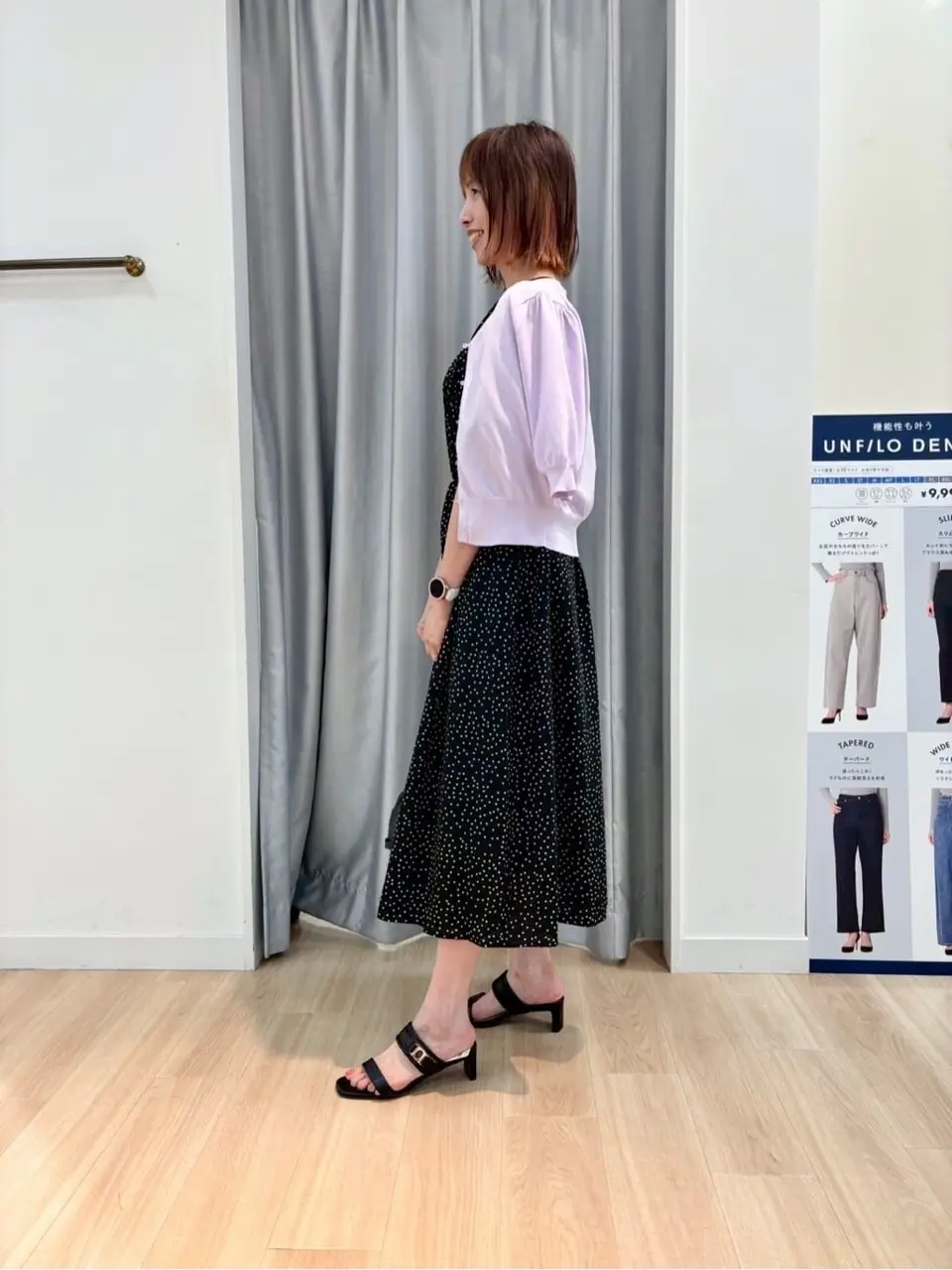 Feroux 西林 コーディネート画像