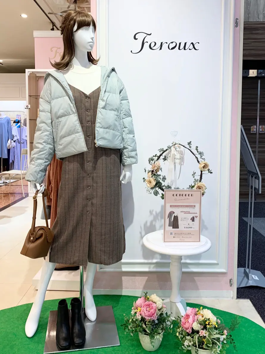  田中 コーディネート画像