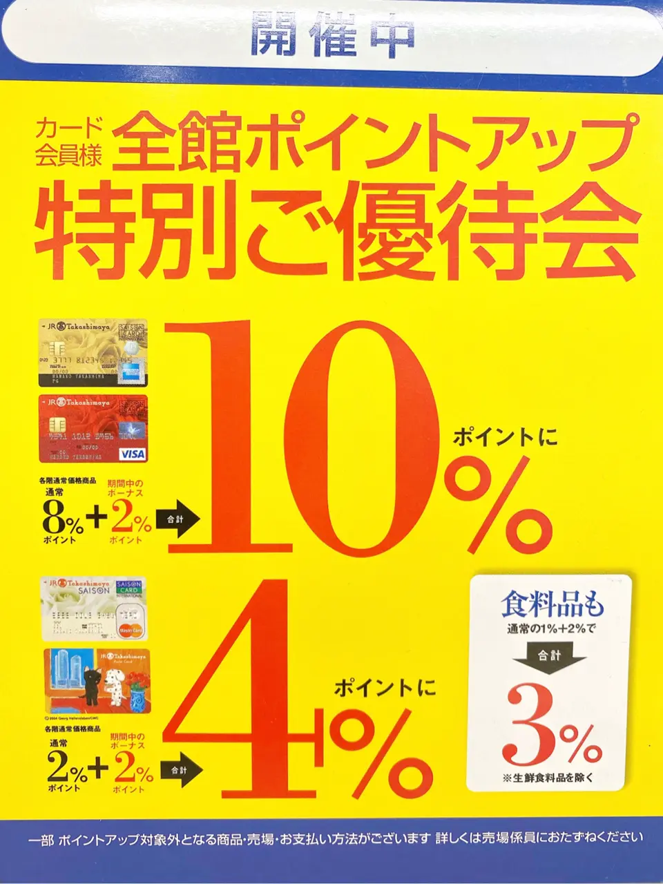 TOCCA oda  コーディネート画像