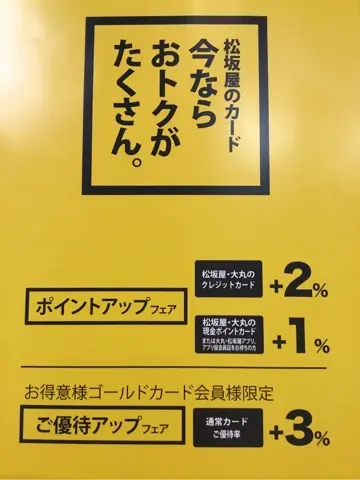 TOCCA 𝒽 コーディネート画像