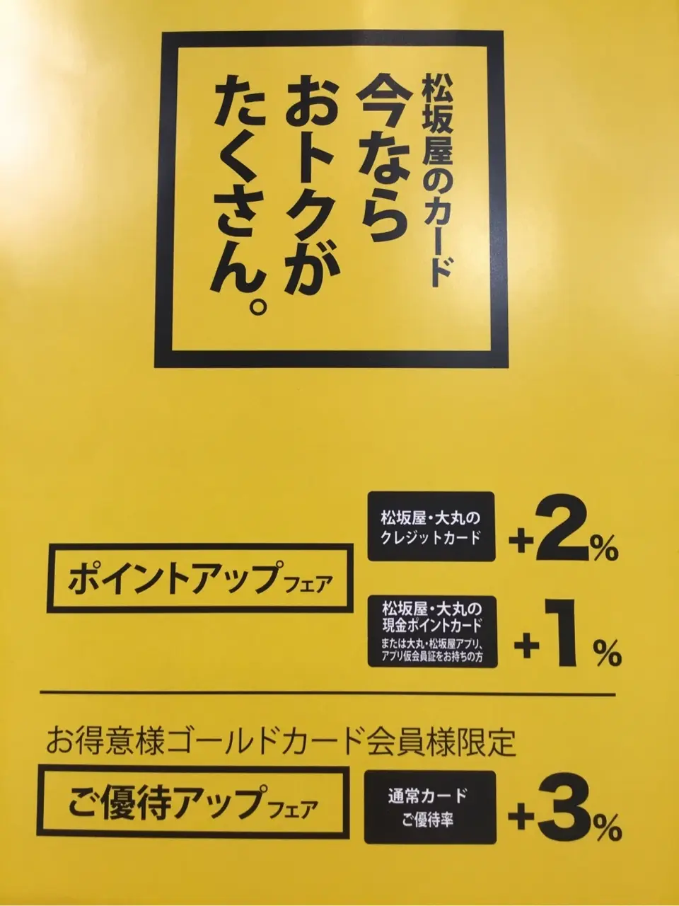 TOCCA 𝒽 コーディネート画像