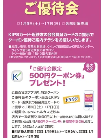 TOCCA Ｉ コーディネート画像