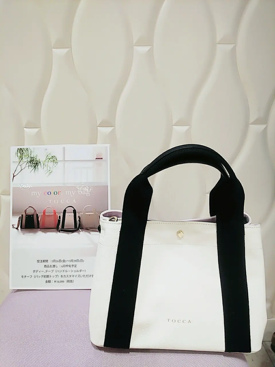 TOCCA スタッフf コーディネート画像