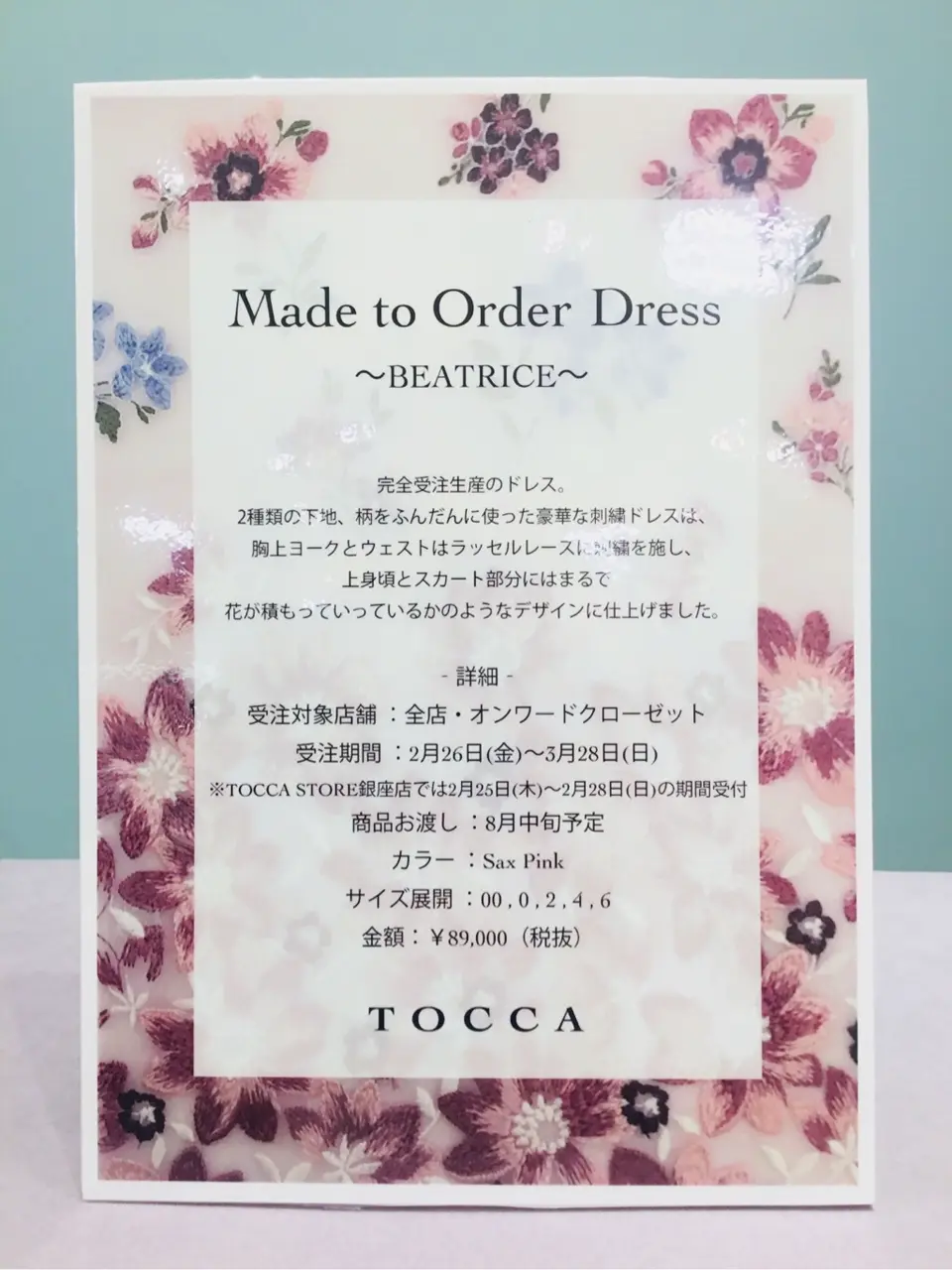 TOCCA 𝒽 コーディネート画像